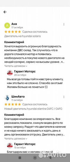 Новый двигатель на Kia/Hyundai G4FC