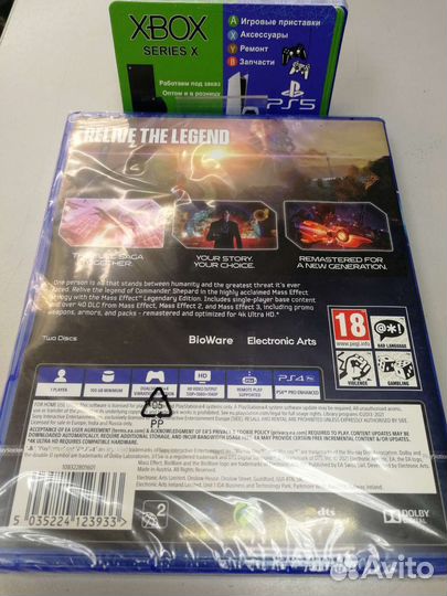 Mass effect legendary edition ps4