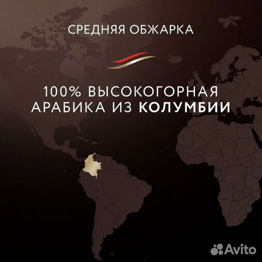 Кофе Якобс и Нескафе