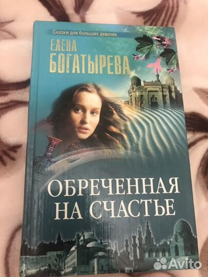 Романы про любовь