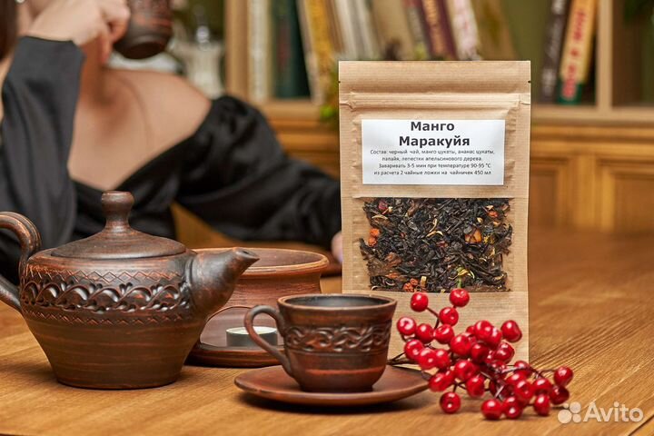 Подарок набор чая на день воспитателя день учителя