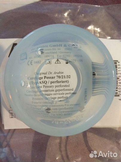 Акушерский пессарий