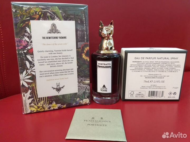 Духи Penhal. Yasmine, 75 ml