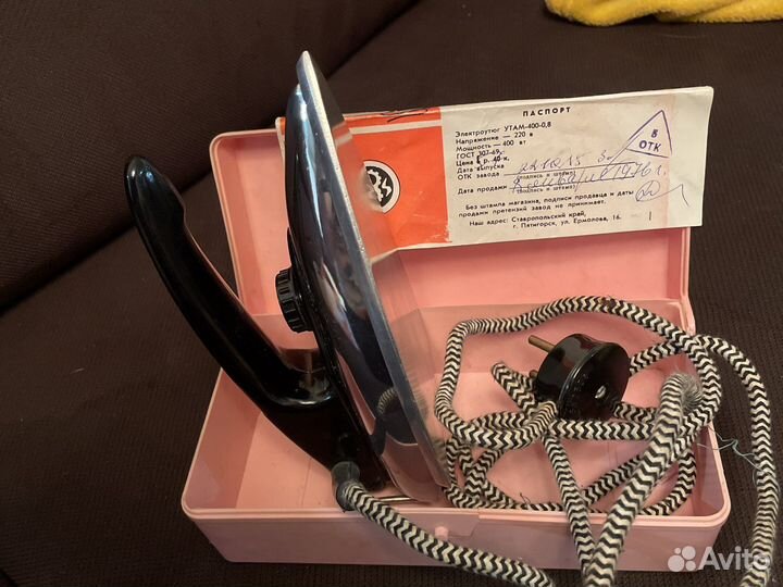 Утюг дорожный СССР