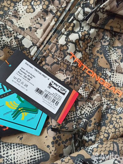 Костюм рыболовный, охотничий мужской Triton