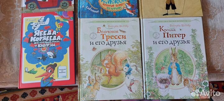 Редкие детские книги