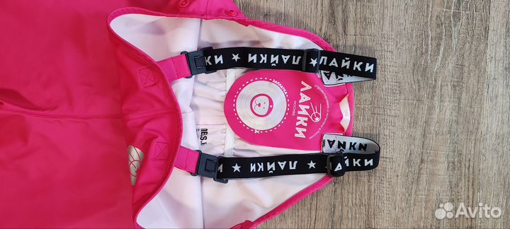 Непромокаемый полукомбинезон 110