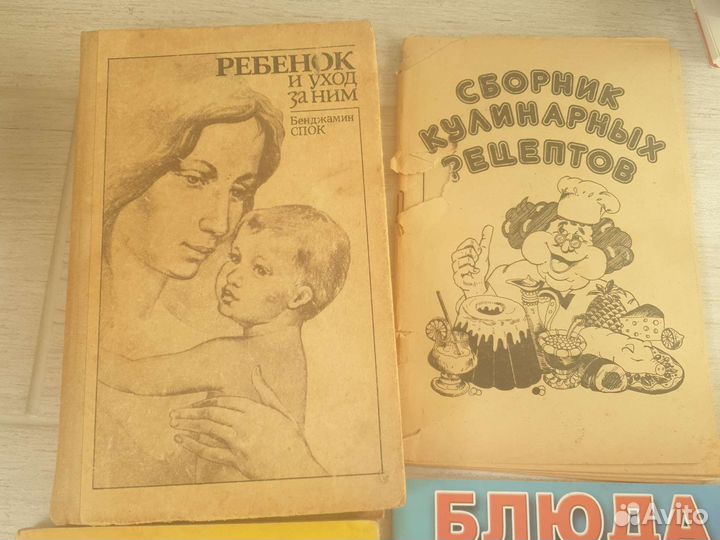 Книги по кулинарии, по здоровью, по воспитанию