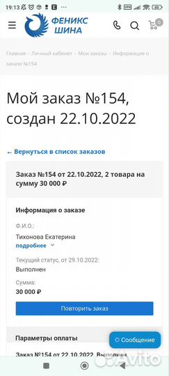 Yokohama Ice Guard Stud IG55 185/65 R15 92T