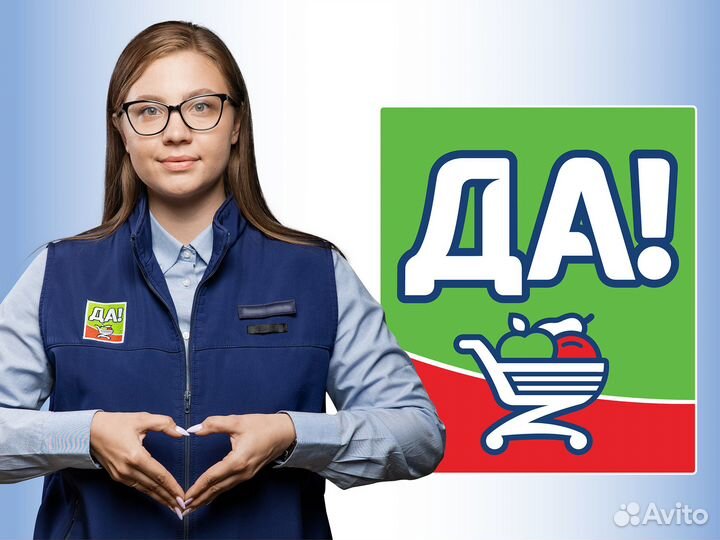 Кассир без опыта