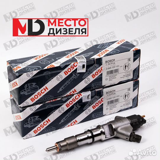 Дизельная форсунка bosch 0445120153