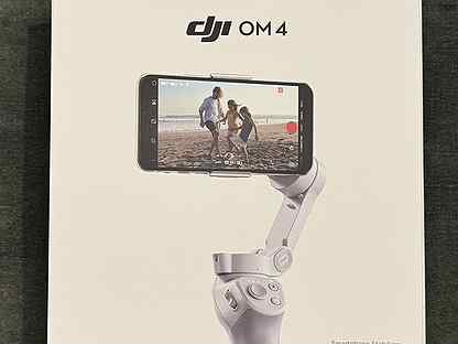 Стабилизатор dji osmo mobile 4