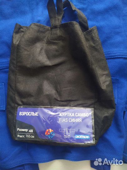 Куртка самбовка