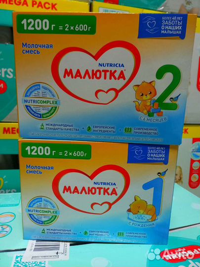 12шт нестожeн детская смесь Малютка 1-2 и другие