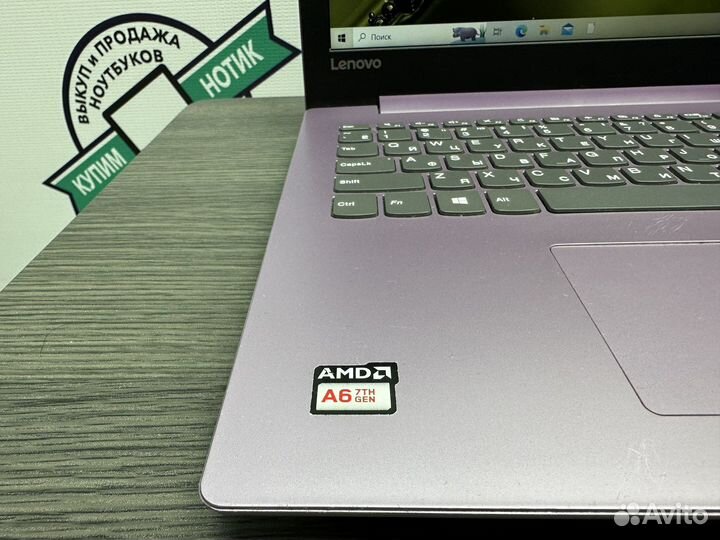 Супер красивый Lenovo 5 ядер AMD A6 Radeon SSD+500