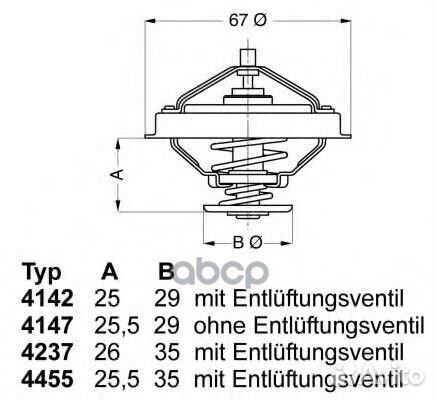 Термостат 445580d Wahler
