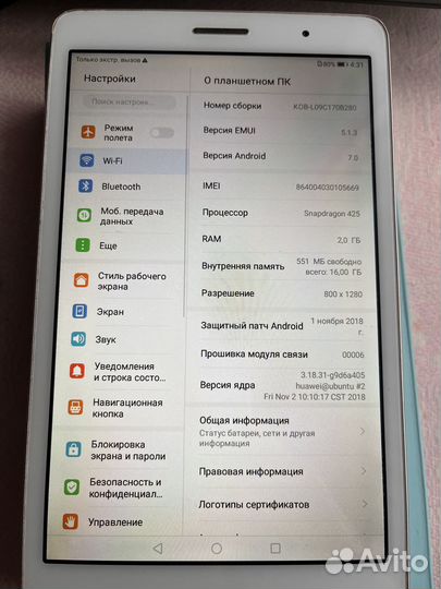 Планшет huawei