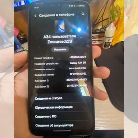 Samsung Galaxy A34, 6/128 ГБ