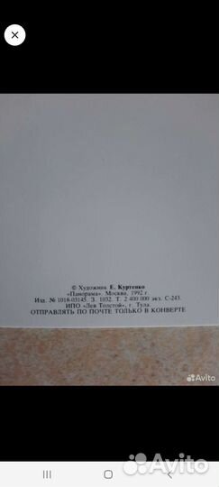 Приглашения на свадьбу открытки СССР