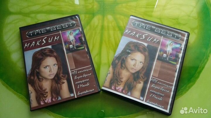 DVD-диски с музыкой MakSum