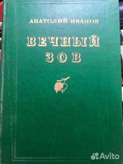 Книги СССР