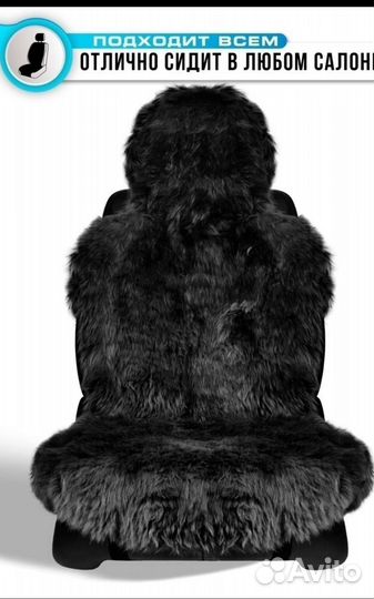 Чехлы на авто универсальные