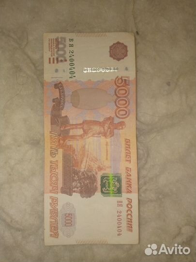 Деньги