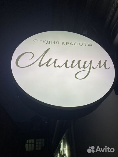 Аренда рабочих мест