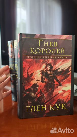 Книги