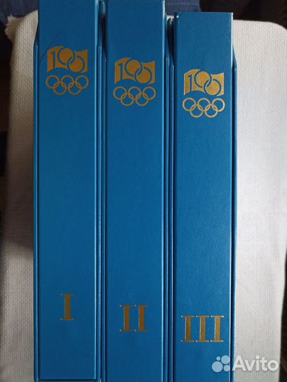 3 альбома марки Олимпийский комитет 100 лет 1994 г