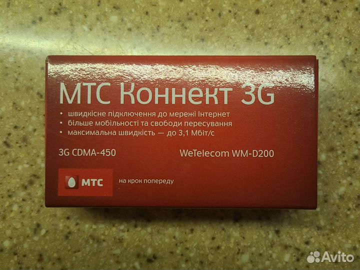 Модем 3G cdma-450 evdo (Wetelecom wm-d200)