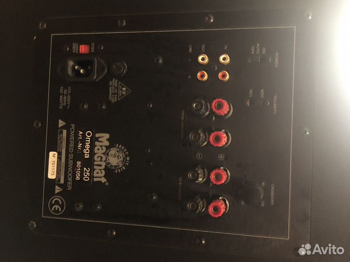 Сабвуфер Magnat Omega 250