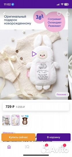 Разогрелка с метрикой