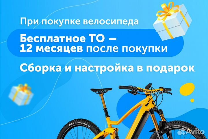 Лента ободная бескамерная Blub Tubeless Rim Tape, 25 мм., 9,14 м