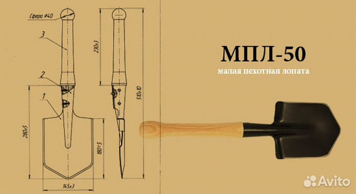 Сапёрные лопаты Большие (бсл-110),и малые (мпл)