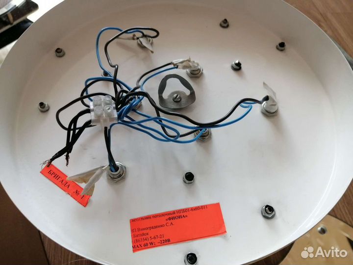 Светильник потолочный подвесной бу