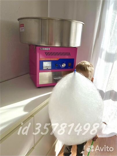 Аренда прокат аппарата сладкой ваты сахарная вата