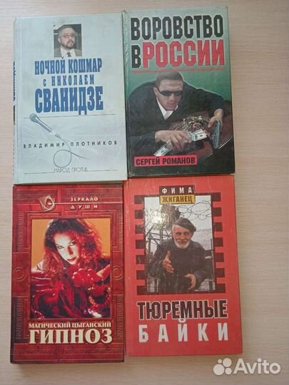 Книги и учебники взрослые и детские