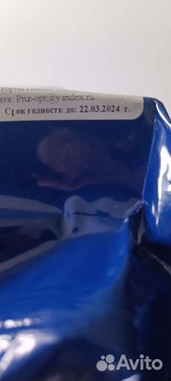 Сухой паек армейский суточный мчс