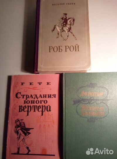 Книги