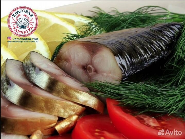 Скумбрия холодного копчения