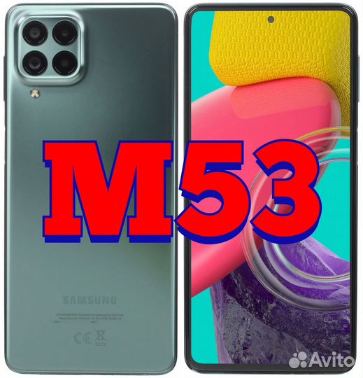 Гидрогелевая пленка Samsung M53