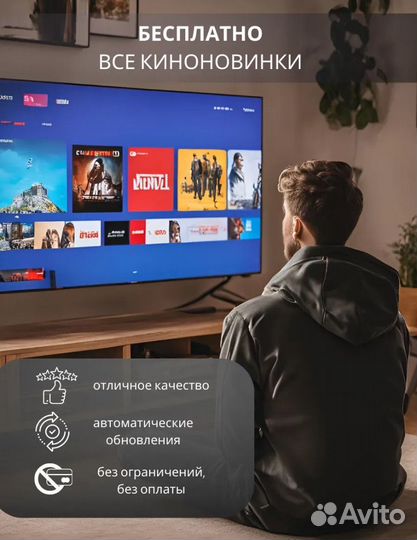 SMART tv андроид приставка