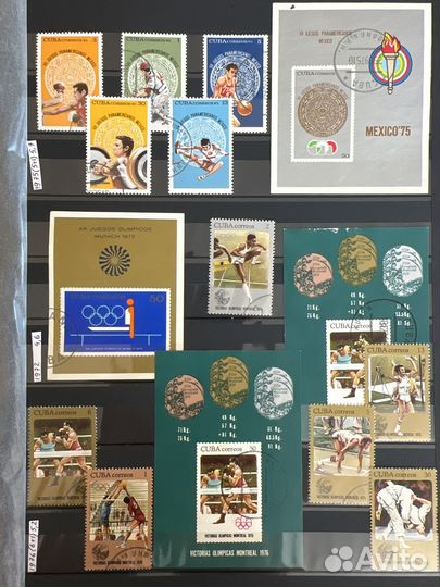 Почтовые марки Летние Олимпийские игры