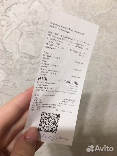 Свадебное платье со шлейфом