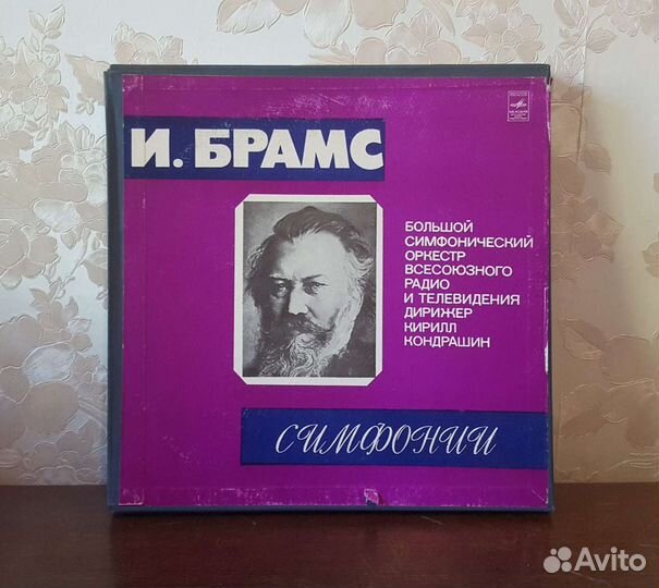 BOX винил классика