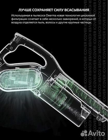 Новый пылесос вертикальный xiaomi deerma dx700