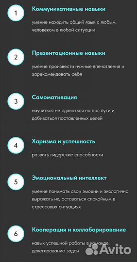 Развитие личности ребенка