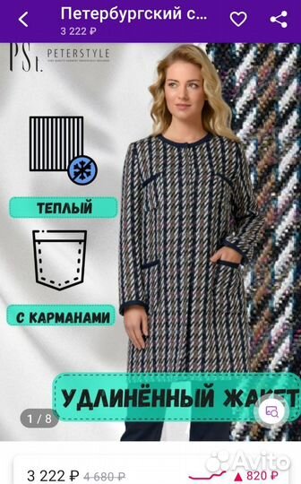 Кардиган женский жакет