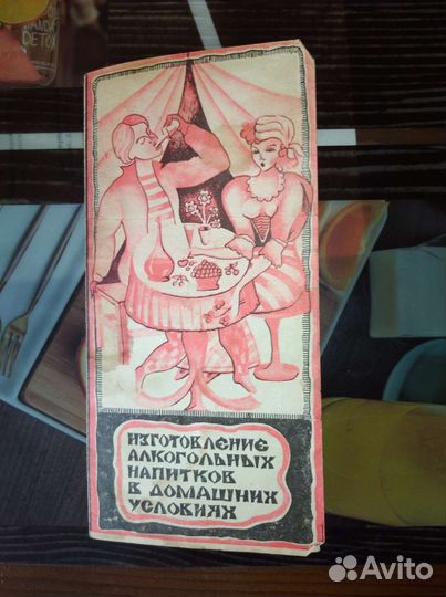 Книги по кулинарии и диетологии СССР